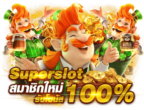 City169 เว็บพนันออนไลน์ครบวงจร ที่คุณวางใจได้ทุกการเดิมพัน